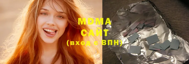 где продают   Бикин  MDMA Molly 