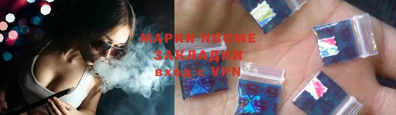 закладки  Бикин  Марки 25I-NBOMe 1,8мг 